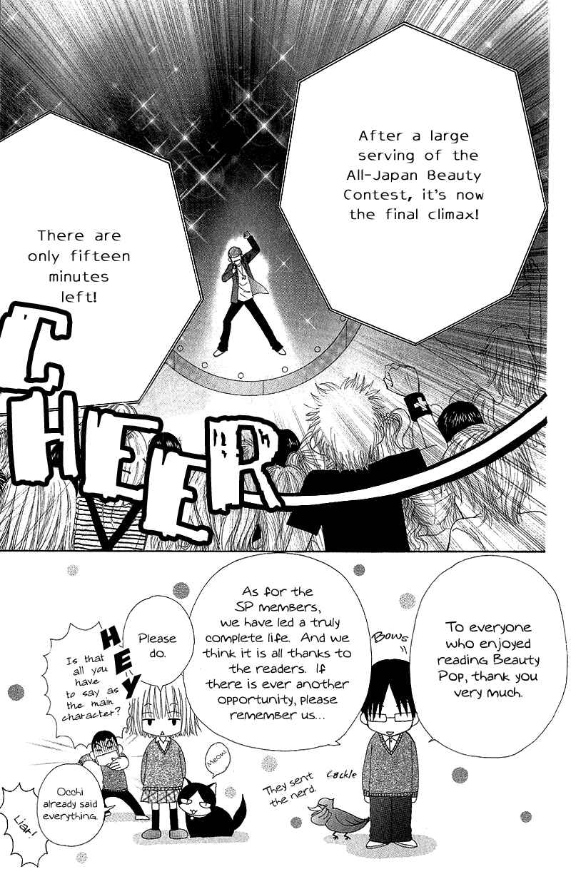 Page 3 Chapter 50 Beauty Pop