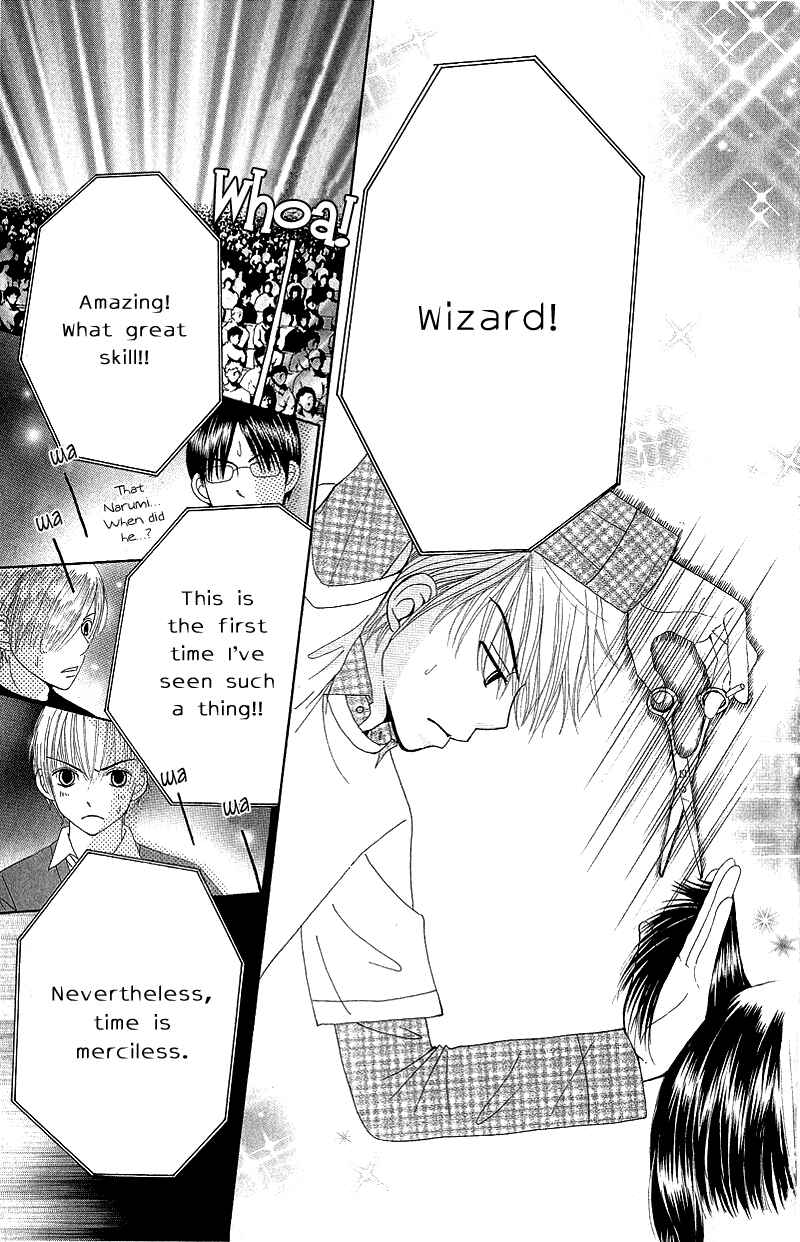 Page 31 Chapter 50 Beauty Pop
