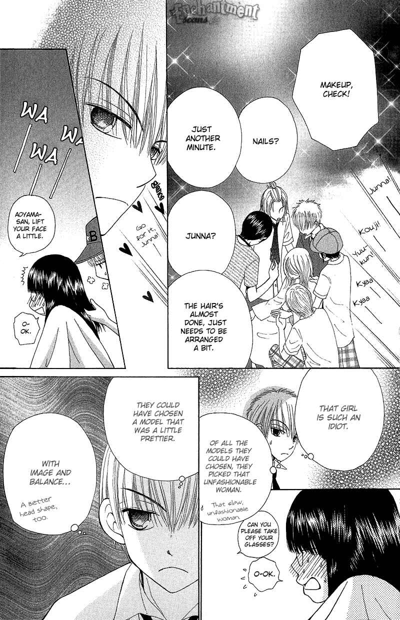 Page 5 Chapter 50 Beauty Pop