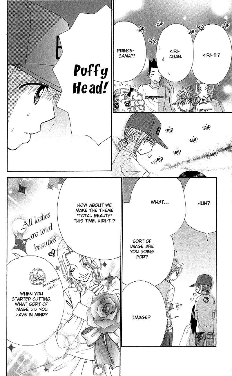 Page 7 Chapter 50 Beauty Pop
