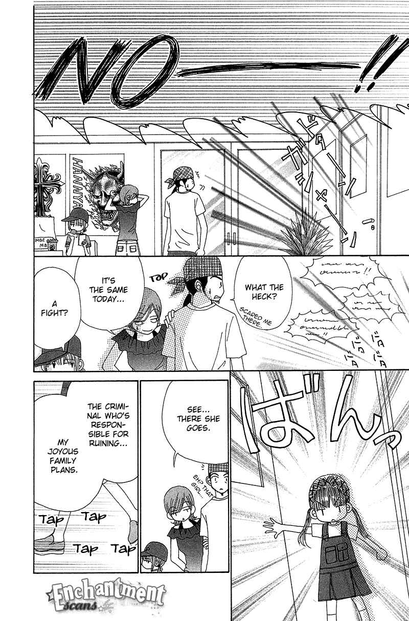 Page 12 Chapter 32 Beauty Pop