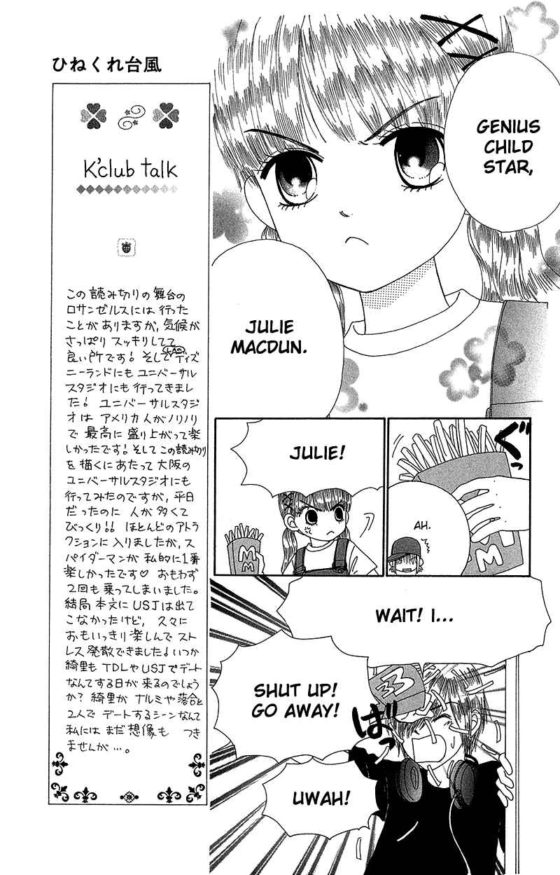 Page 13 Chapter 32 Beauty Pop