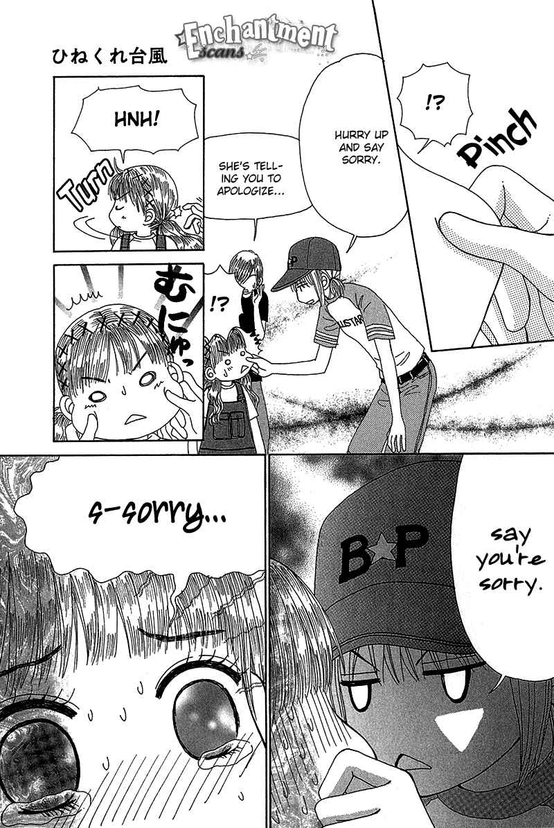 Page 19 Chapter 32 Beauty Pop