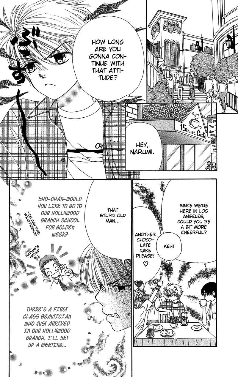 Page 8 Chapter 32 Beauty Pop