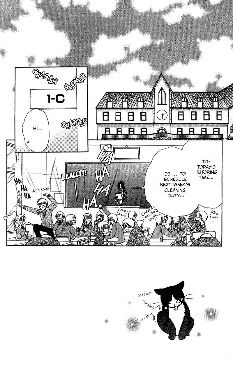Page 2 Chapter 7 Beauty Pop