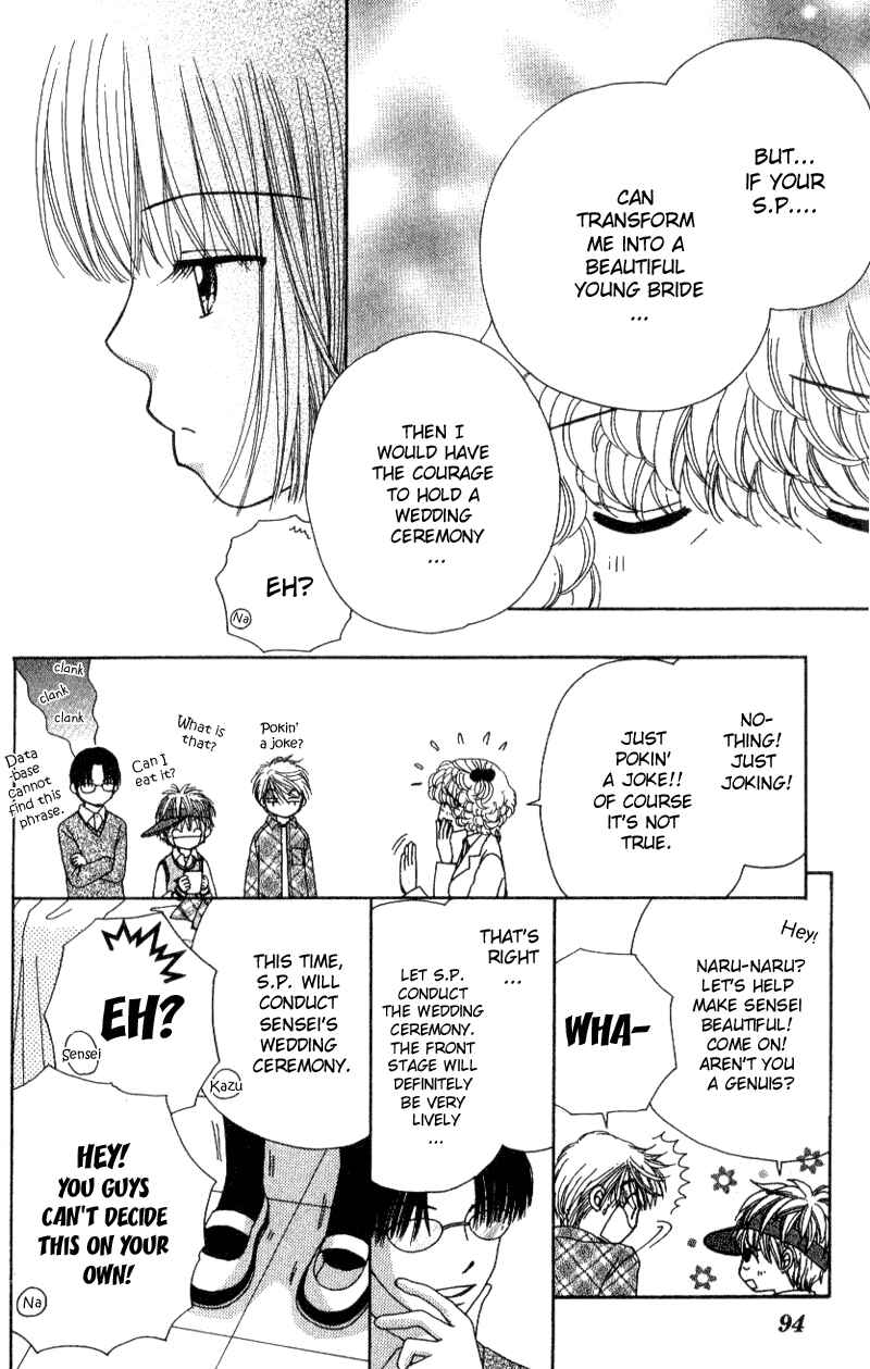 Page 25 Chapter 7 Beauty Pop