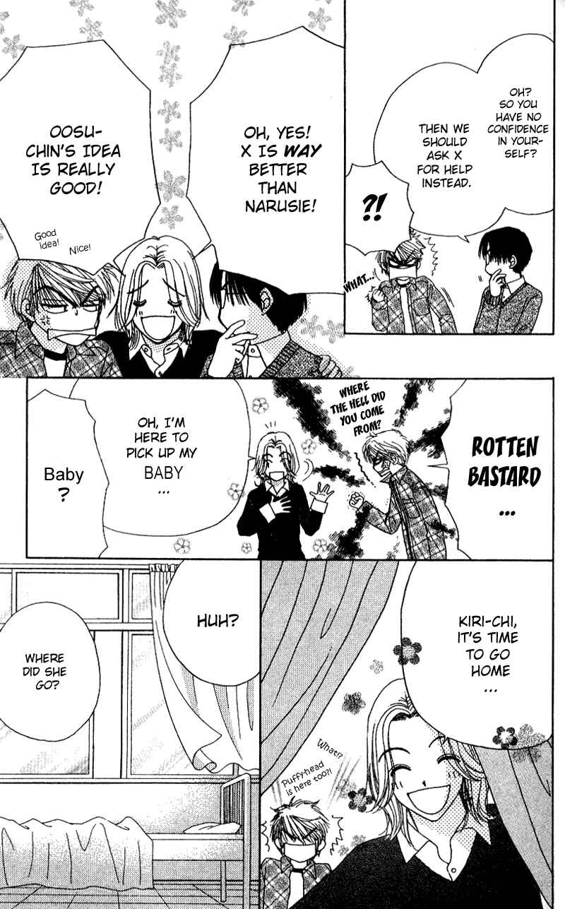 Page 26 Chapter 7 Beauty Pop