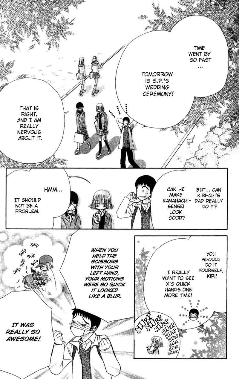 Page 40 Chapter 7 Beauty Pop