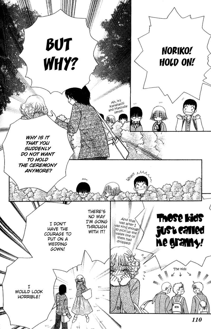 Page 41 Chapter 7 Beauty Pop
