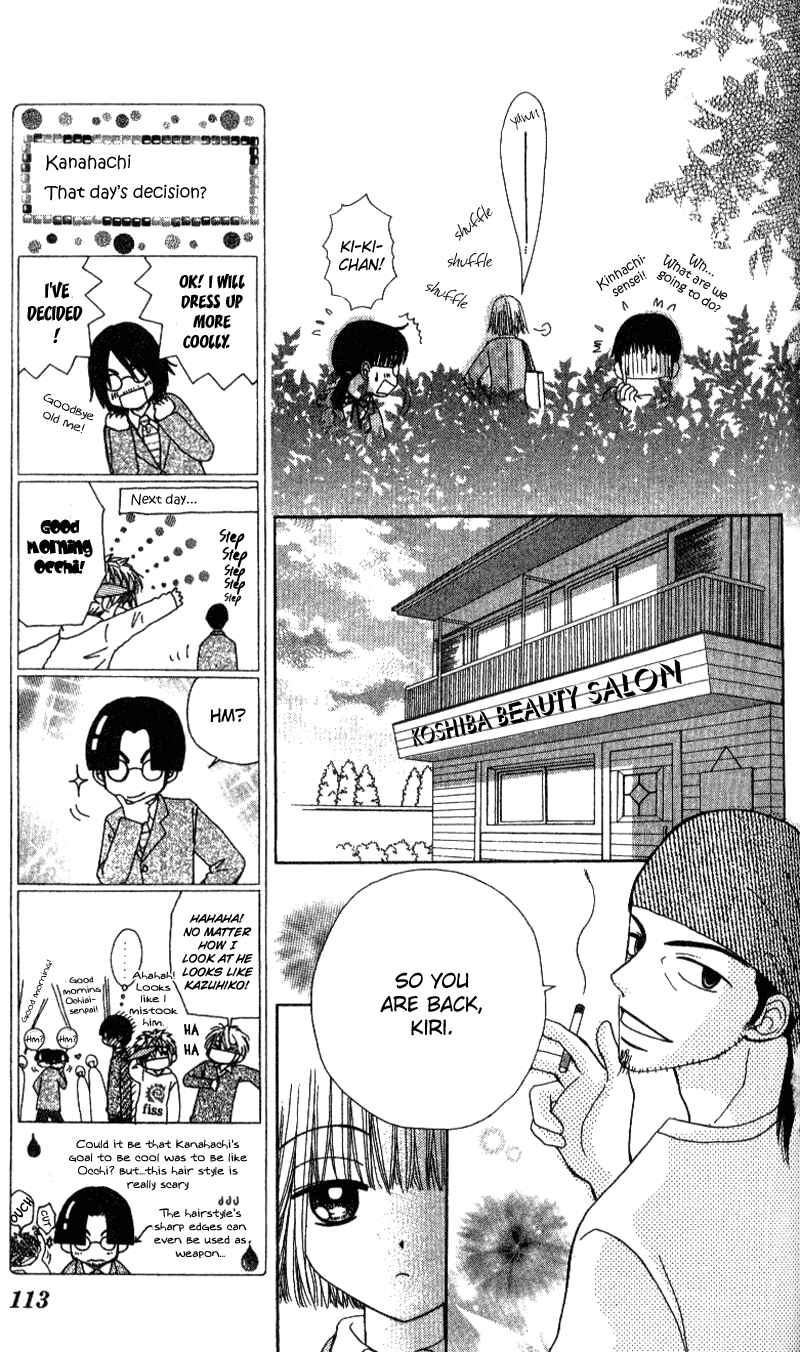 Page 44 Chapter 7 Beauty Pop