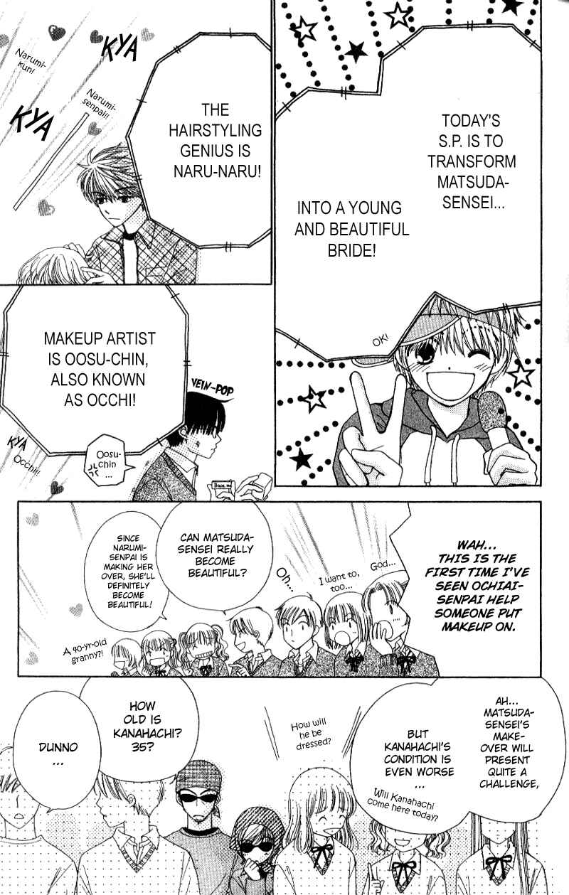 Page 56 Chapter 7 Beauty Pop