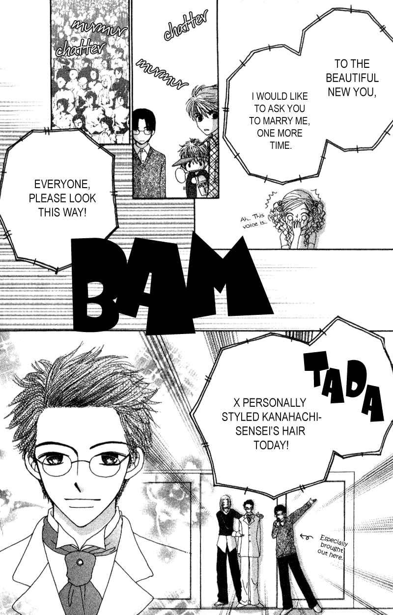Page 59 Chapter 7 Beauty Pop