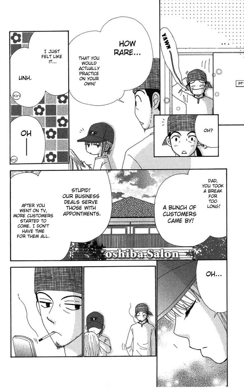 Page 13 Chapter 31 Beauty Pop