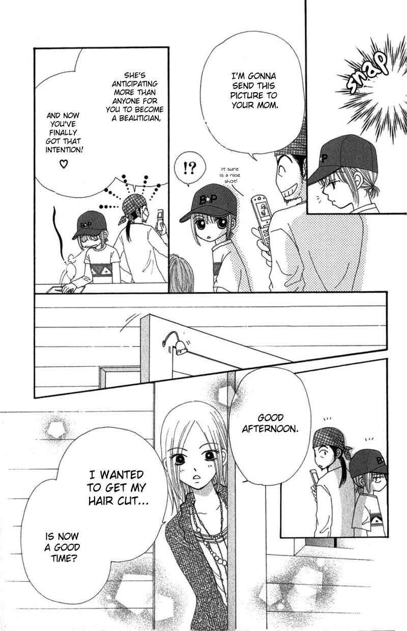 Page 14 Chapter 31 Beauty Pop