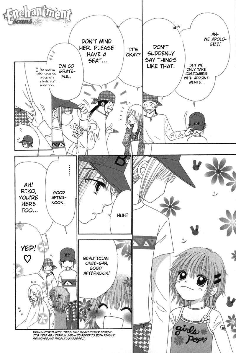 Page 15 Chapter 31 Beauty Pop