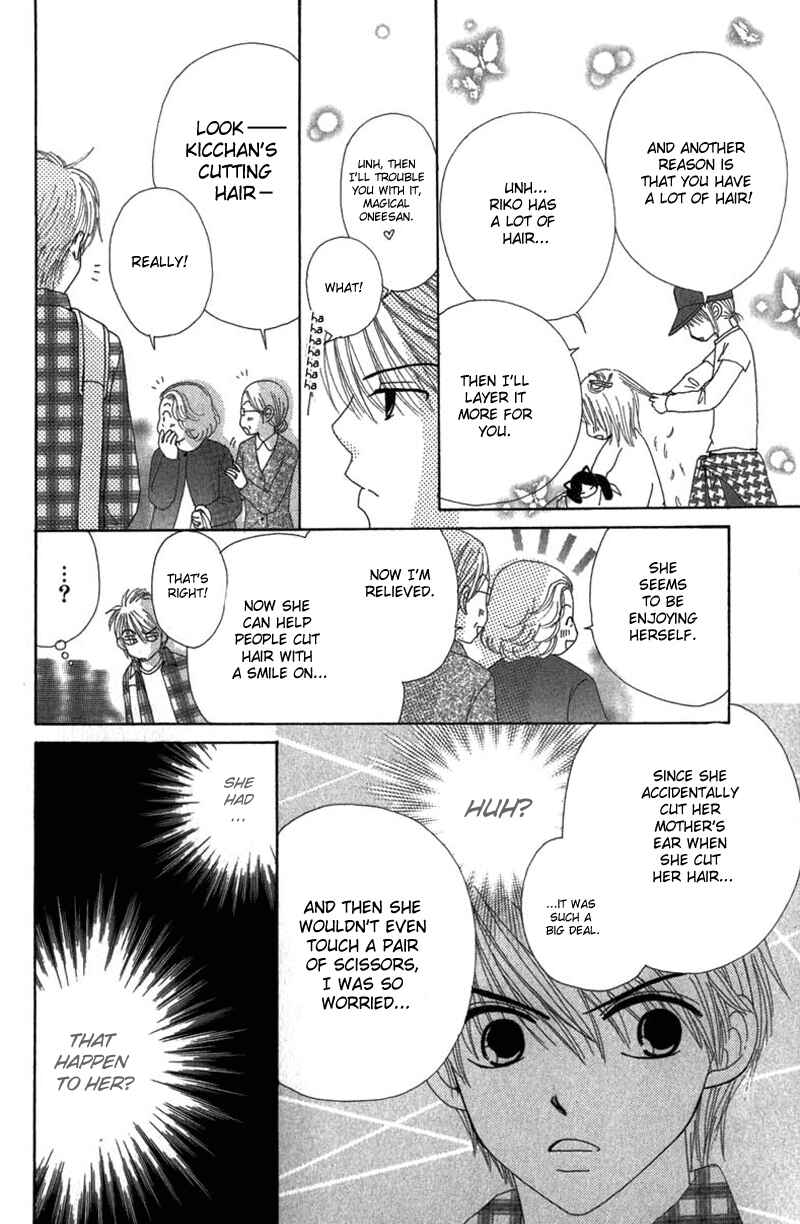 Page 19 Chapter 31 Beauty Pop