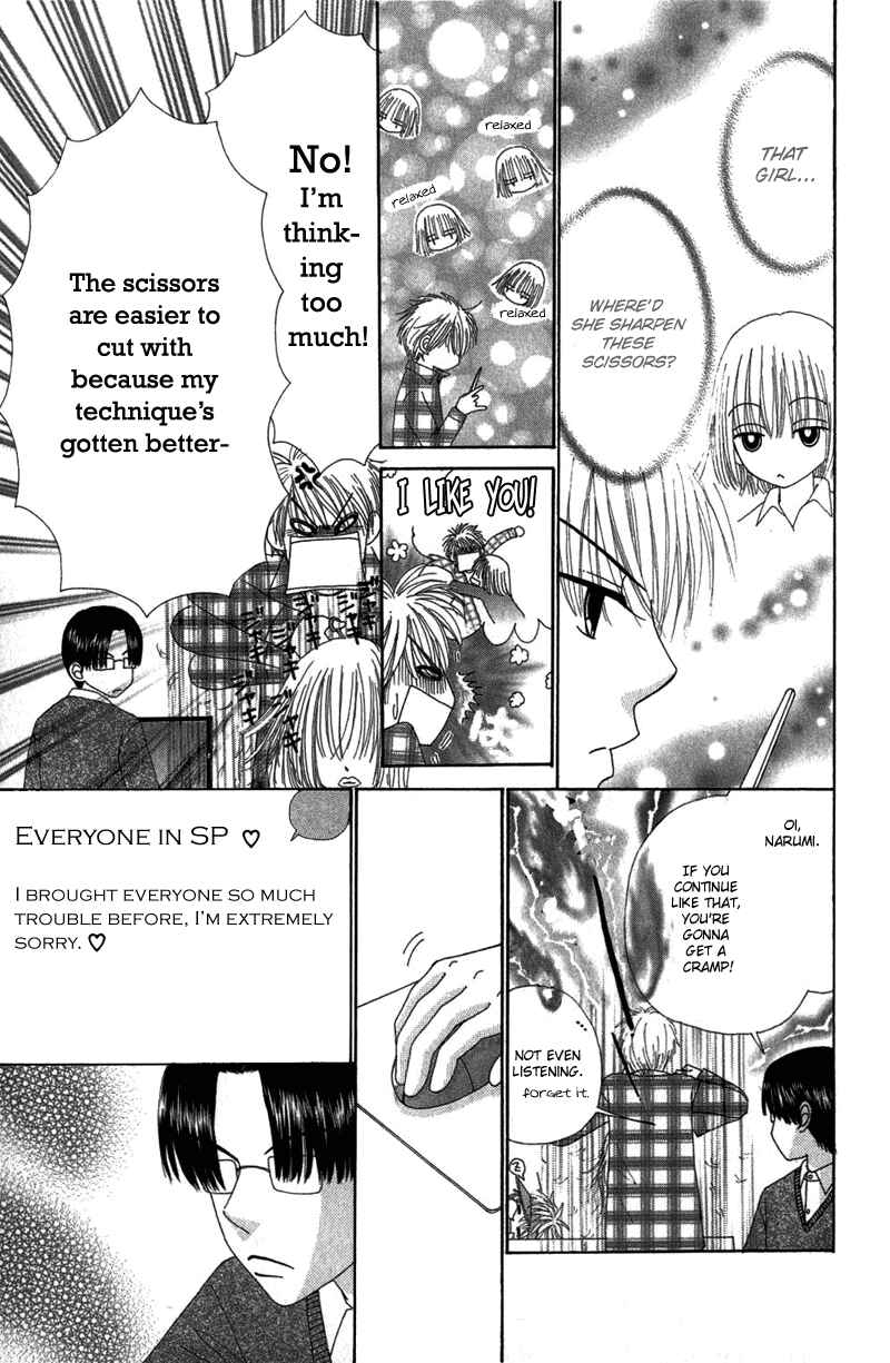 Page 6 Chapter 31 Beauty Pop
