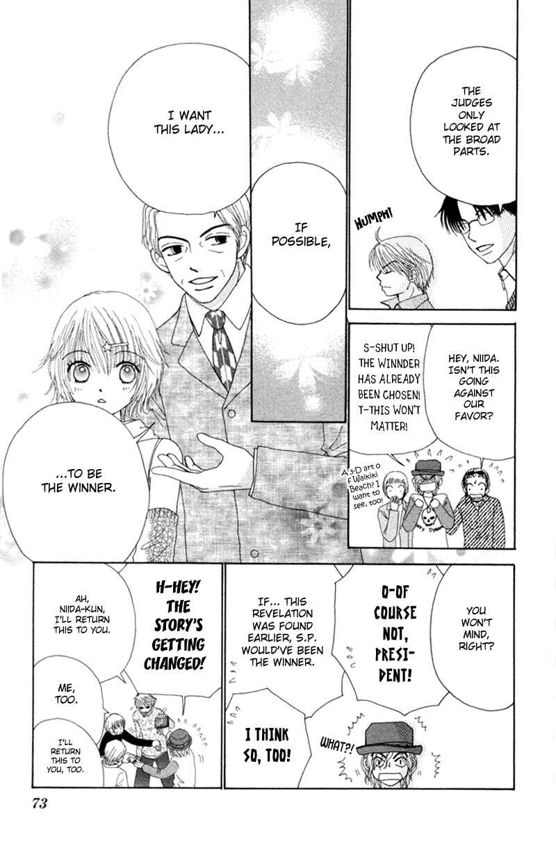 Page 10 Chapter 14 Beauty Pop