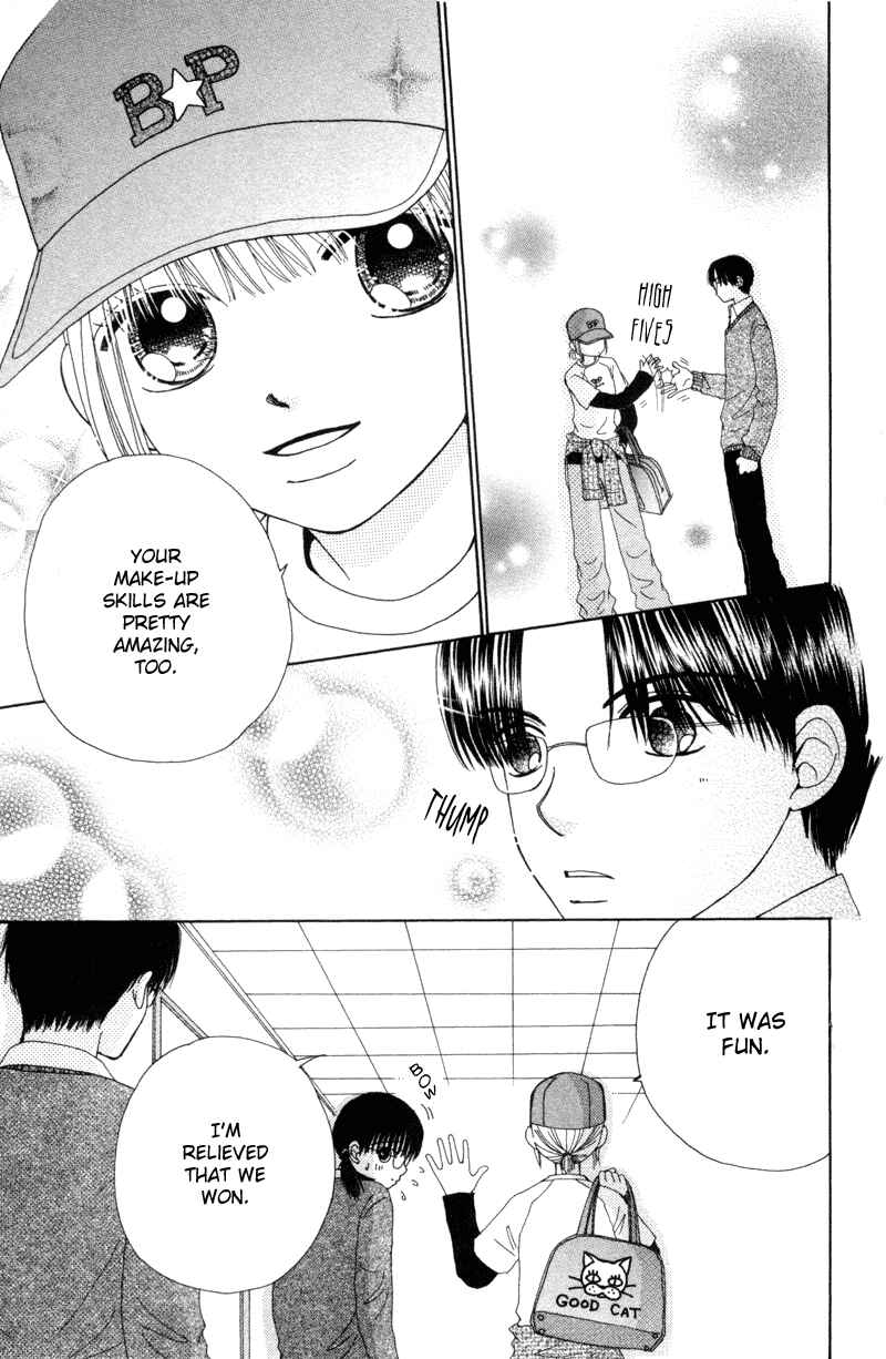 Page 14 Chapter 14 Beauty Pop