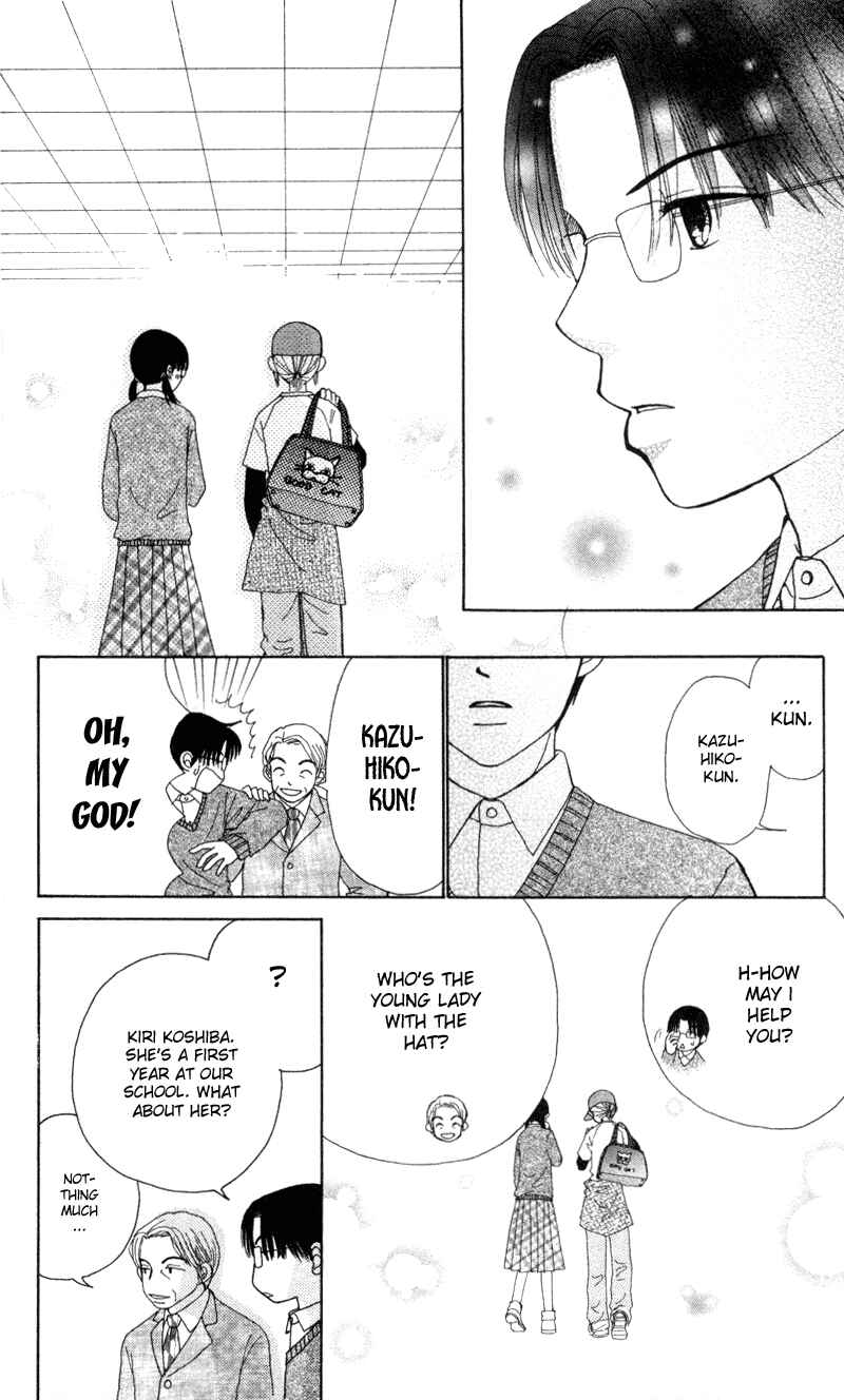 Page 15 Chapter 14 Beauty Pop