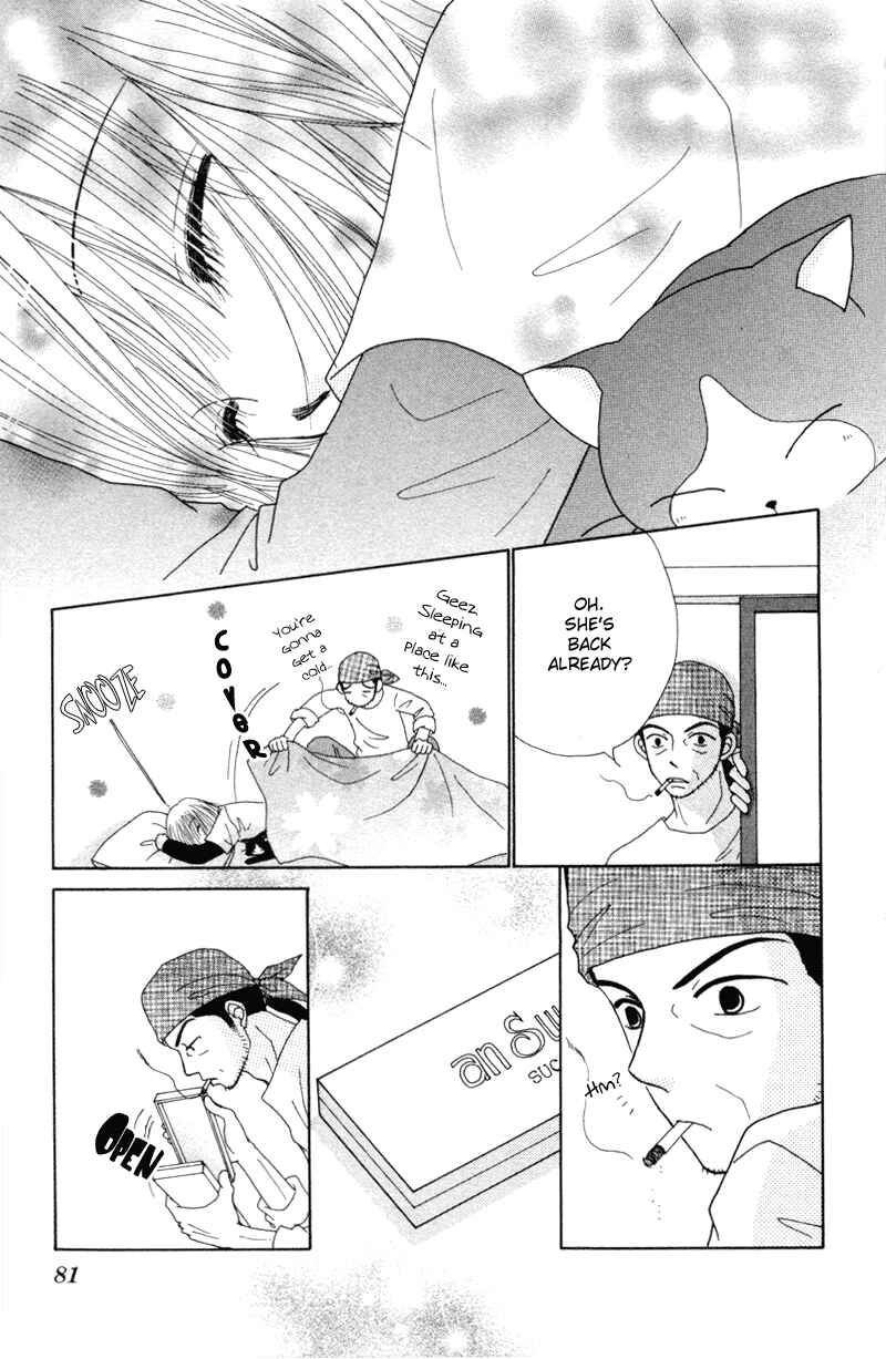 Page 18 Chapter 14 Beauty Pop