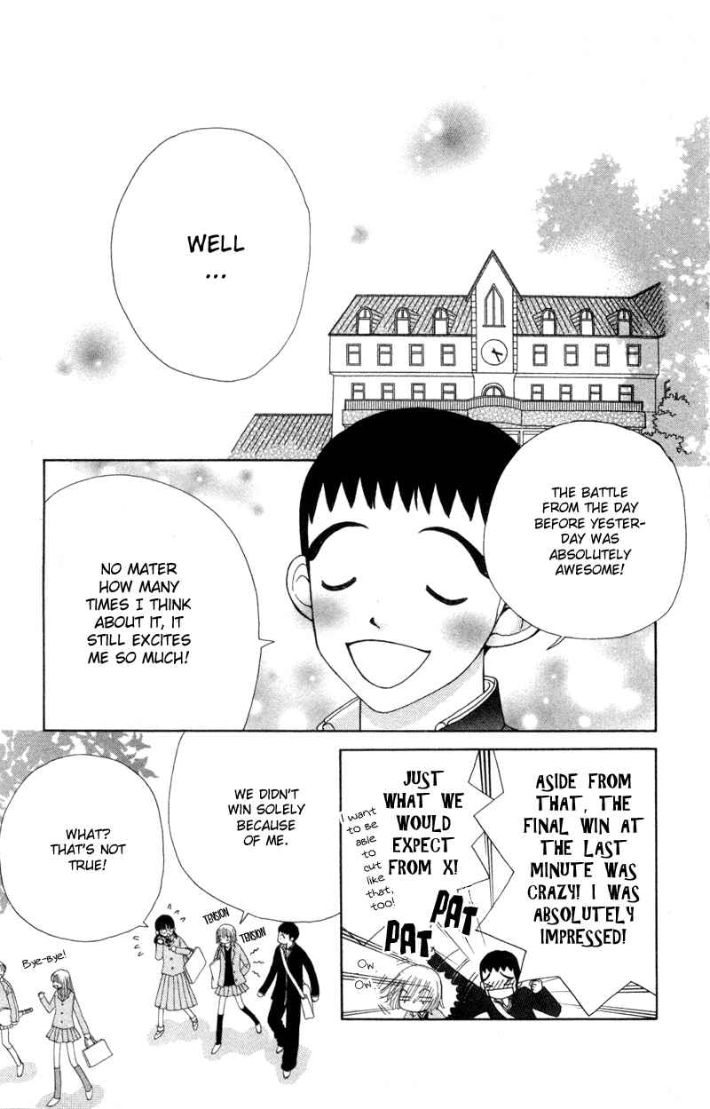Page 20 Chapter 14 Beauty Pop