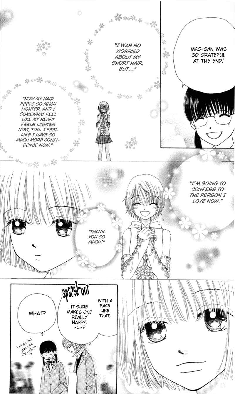 Page 21 Chapter 14 Beauty Pop