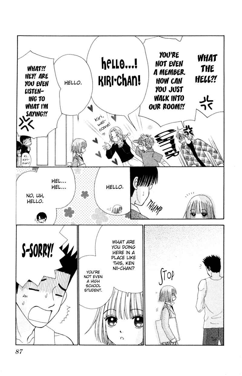 Page 24 Chapter 14 Beauty Pop
