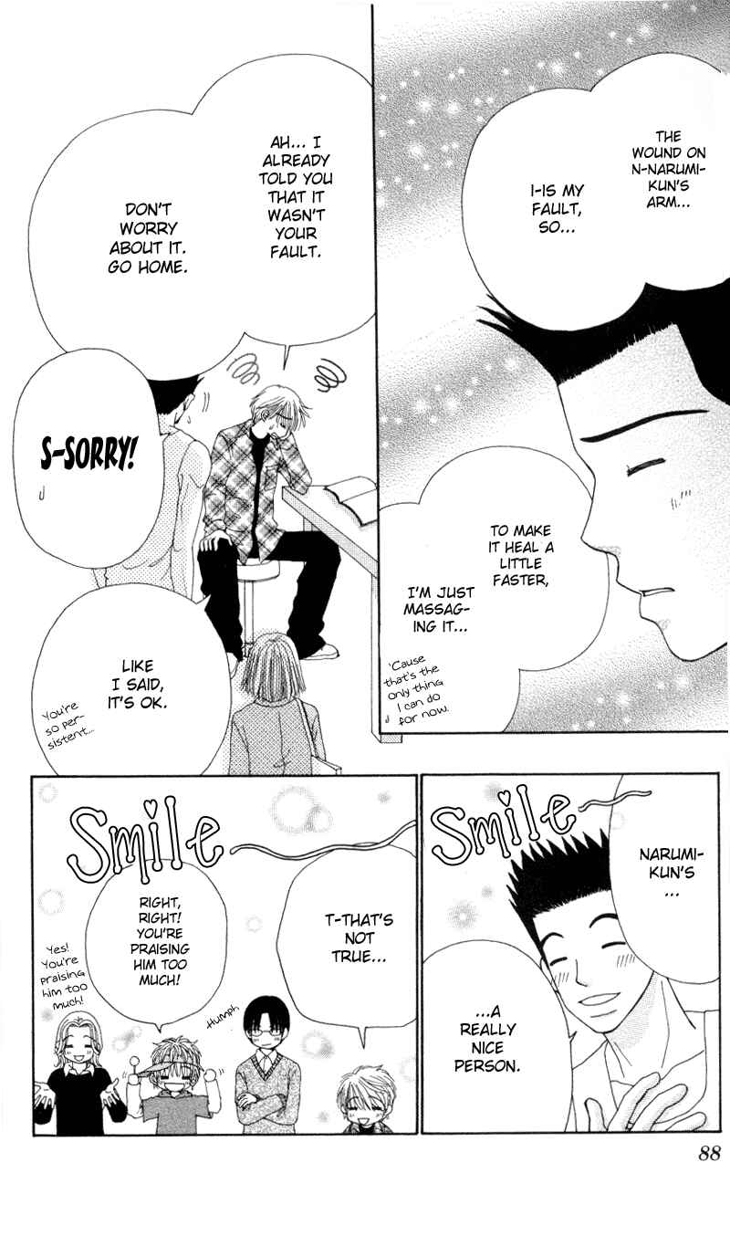 Page 25 Chapter 14 Beauty Pop