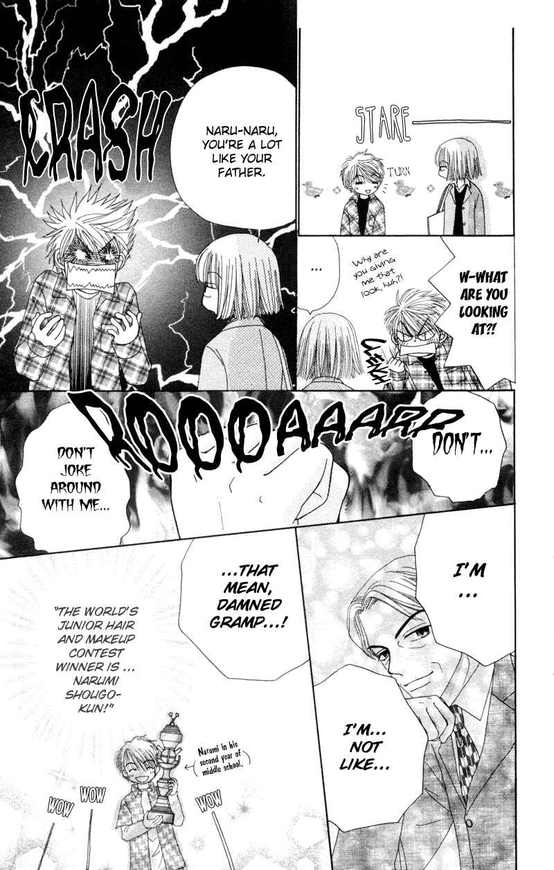 Page 26 Chapter 14 Beauty Pop