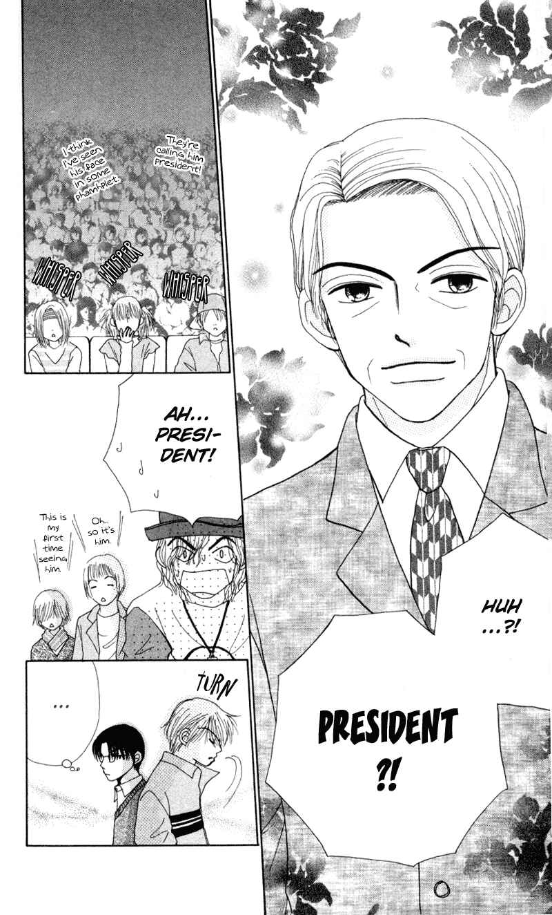 Page 7 Chapter 14 Beauty Pop