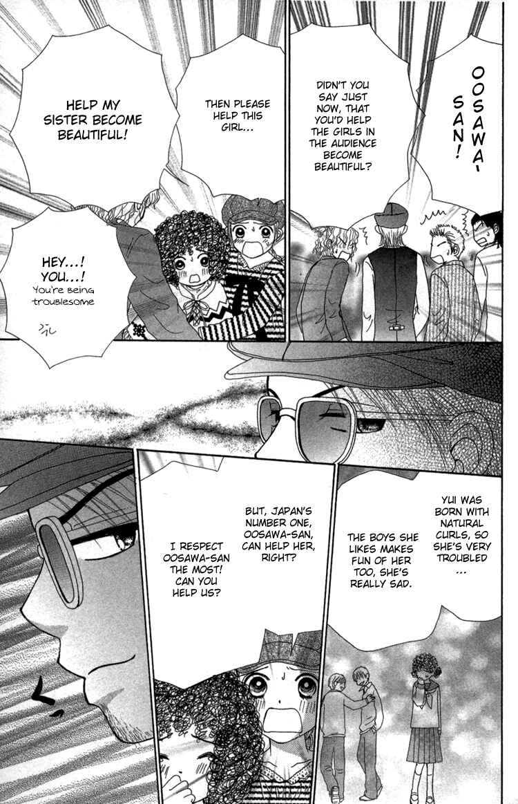 Page 14 Chapter 24 Beauty Pop