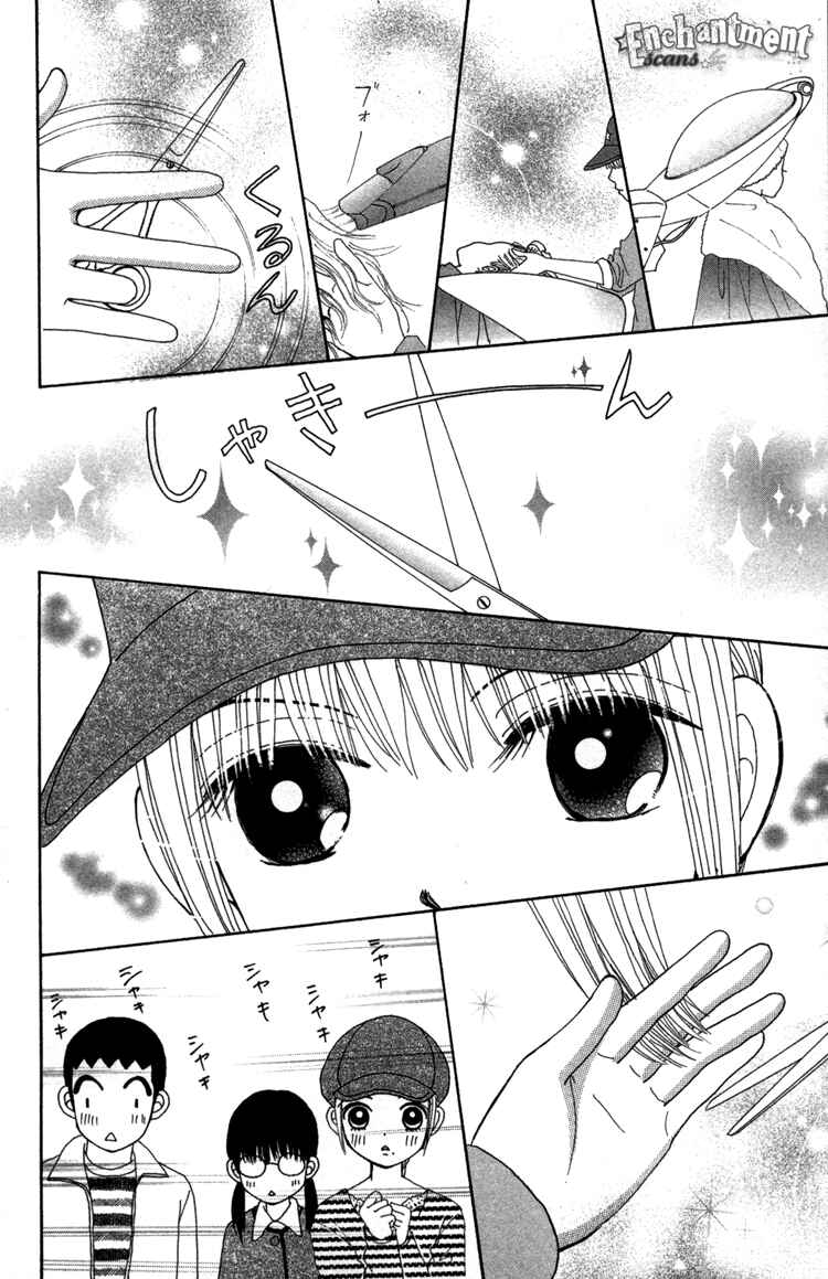 Page 21 Chapter 24 Beauty Pop