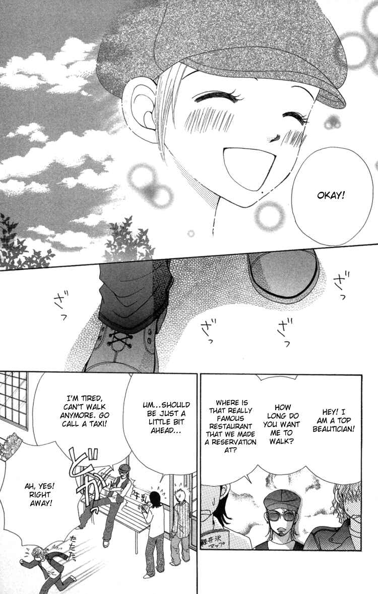 Page 26 Chapter 24 Beauty Pop
