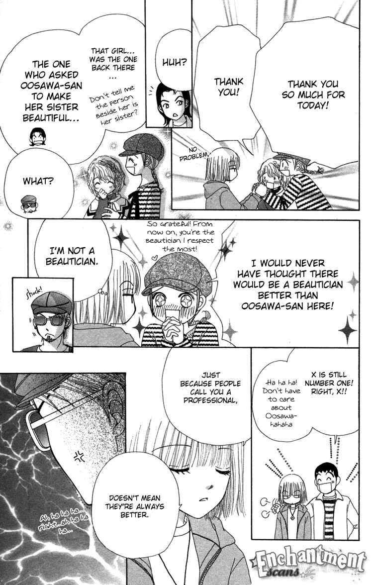 Page 28 Chapter 24 Beauty Pop