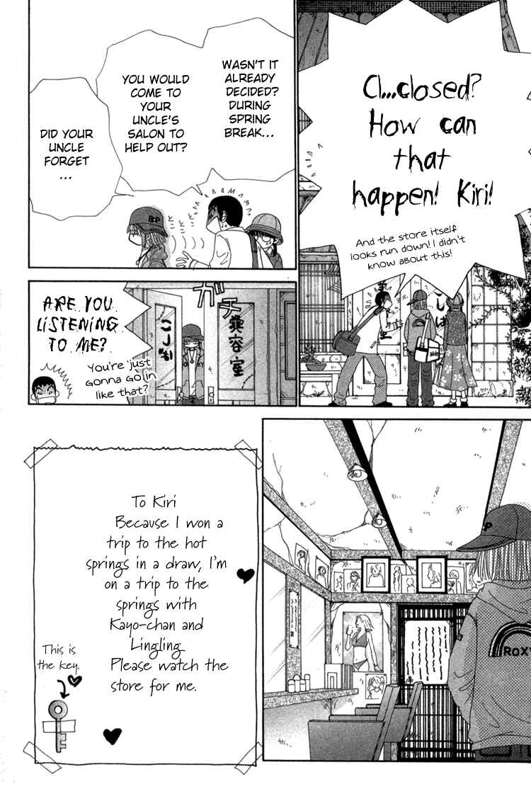 Page 5 Chapter 24 Beauty Pop