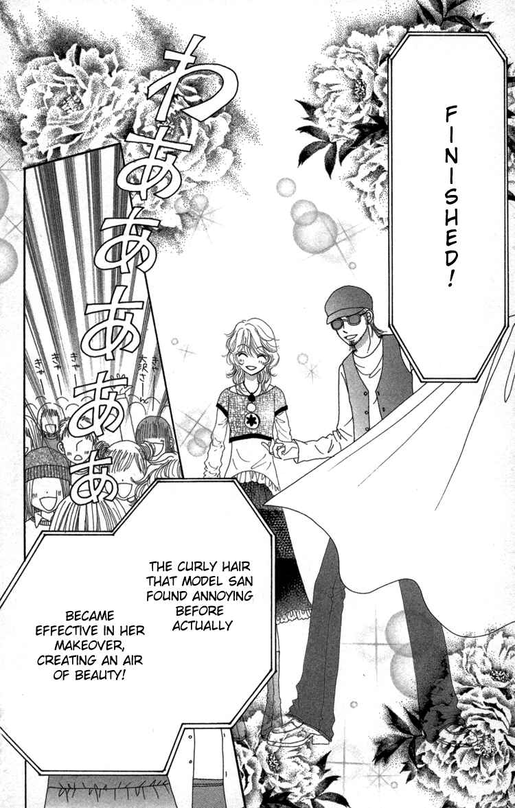 Page 9 Chapter 24 Beauty Pop