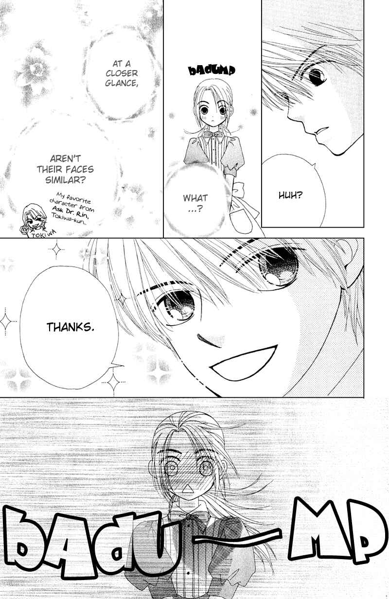 Page 11 Chapter 11.2 Beauty Pop