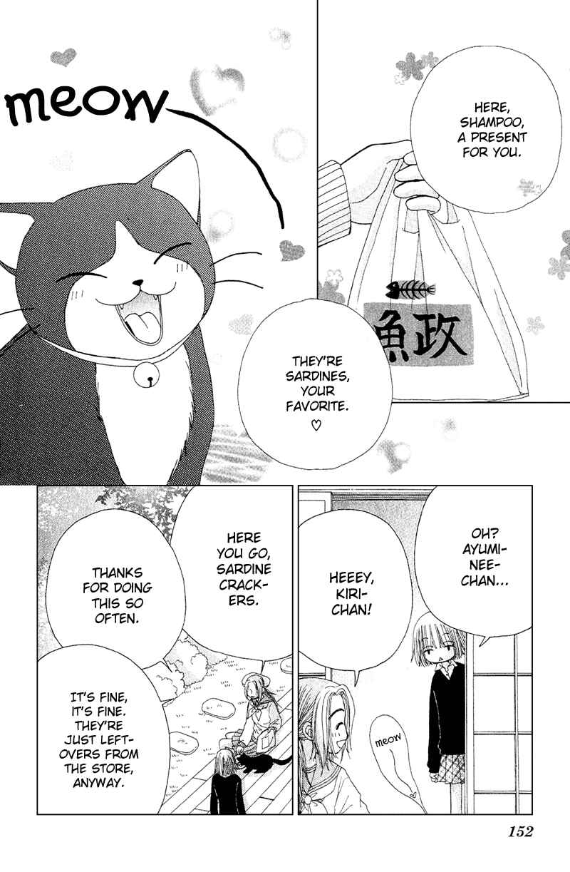 Page 16 Chapter 11.2 Beauty Pop