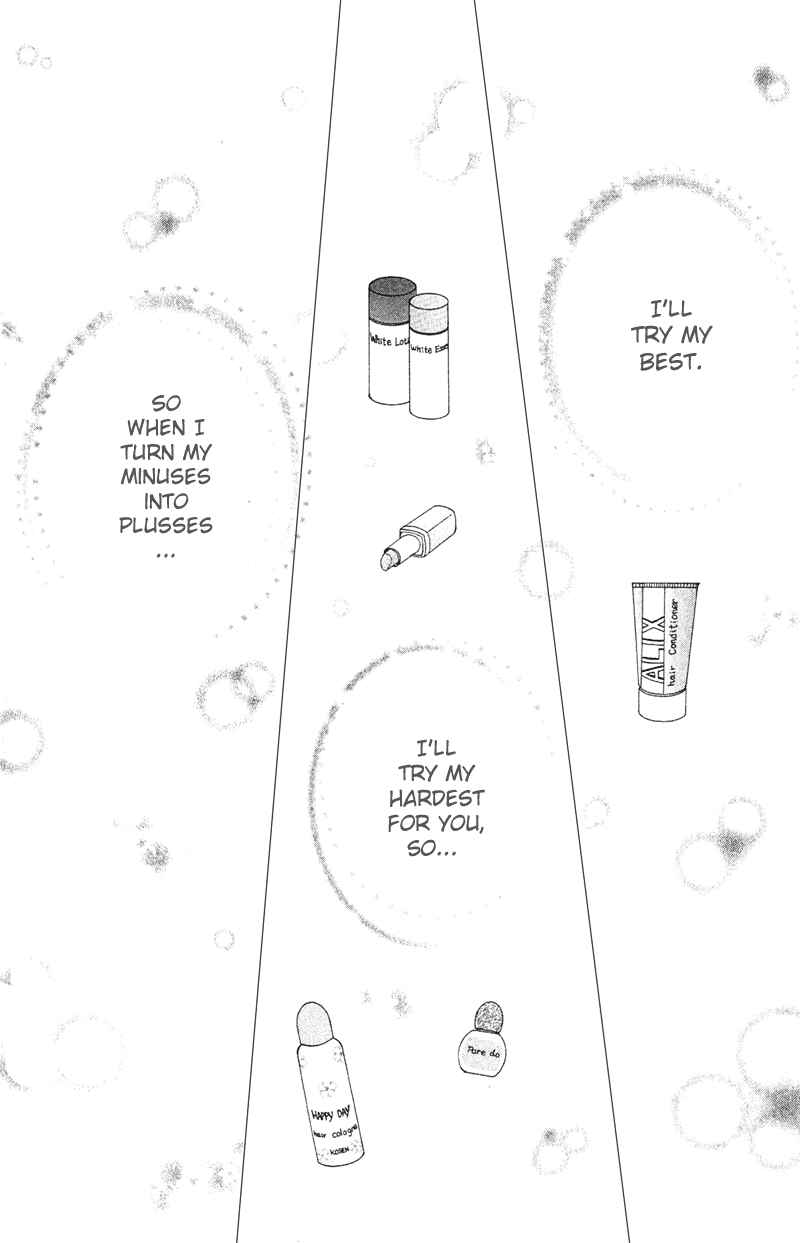 Page 24 Chapter 11.2 Beauty Pop