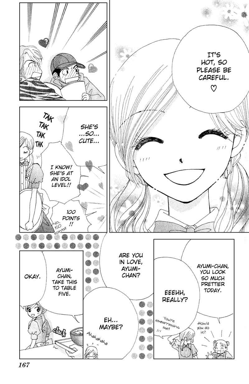 Page 29 Chapter 11.2 Beauty Pop