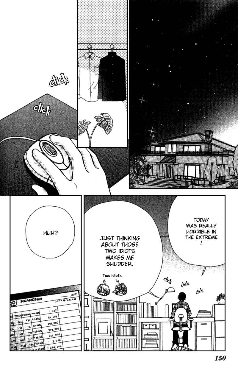 Page 19 Chapter 8 Beauty Pop