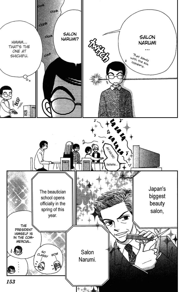 Page 22 Chapter 8 Beauty Pop