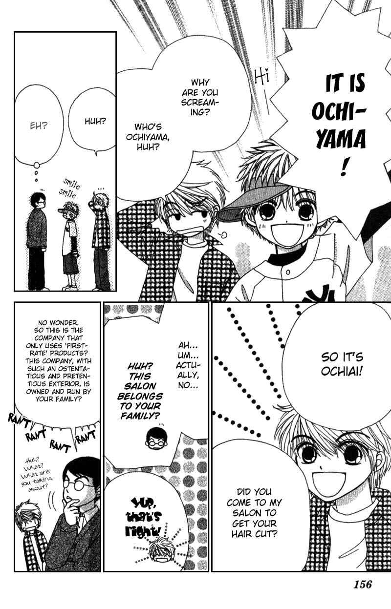 Page 25 Chapter 8 Beauty Pop
