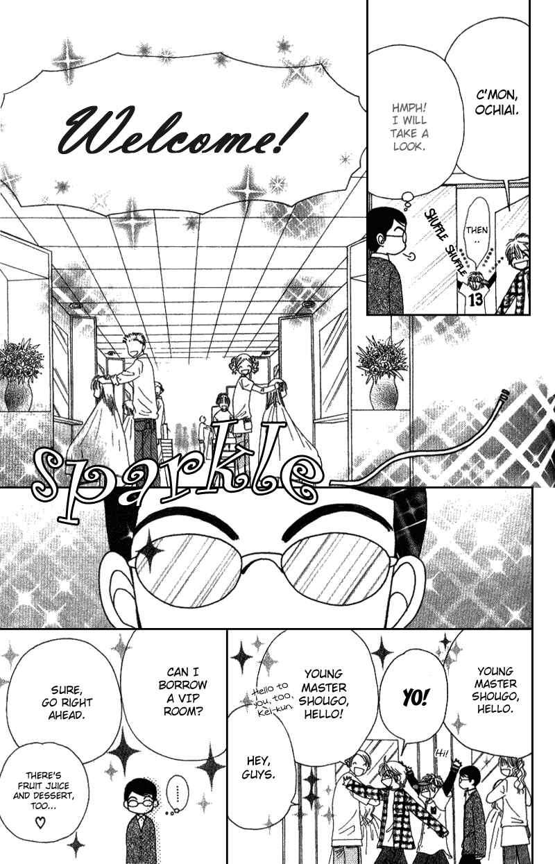 Page 26 Chapter 8 Beauty Pop
