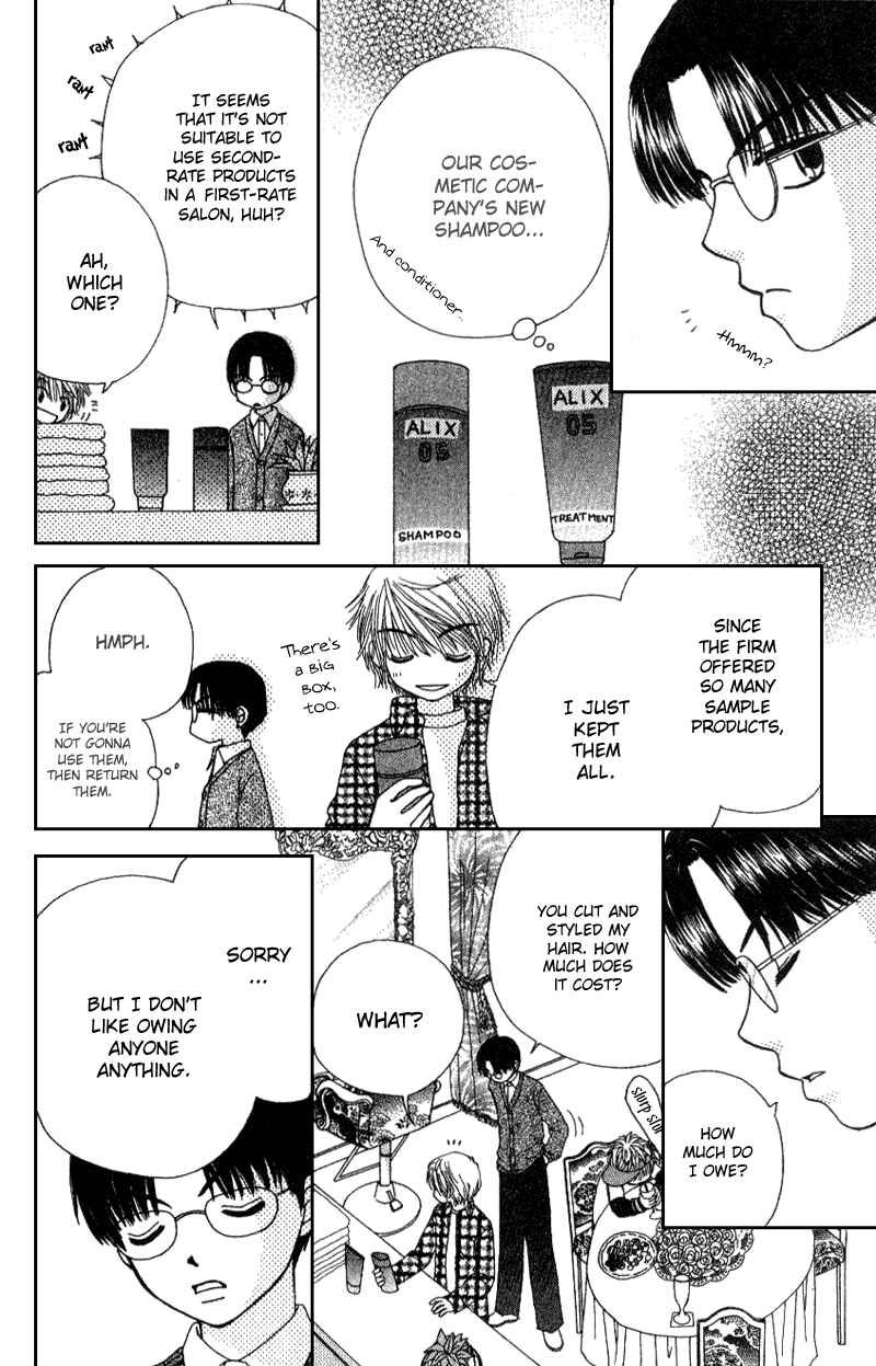 Page 31 Chapter 8 Beauty Pop