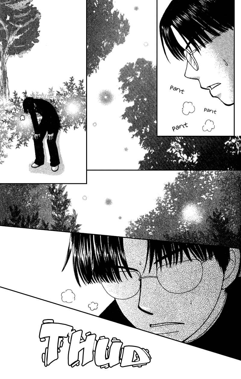 Page 44 Chapter 8 Beauty Pop