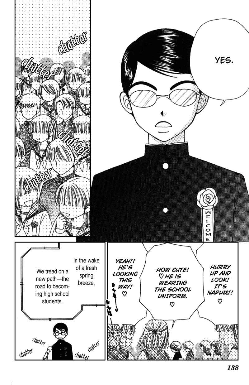 Page 7 Chapter 8 Beauty Pop