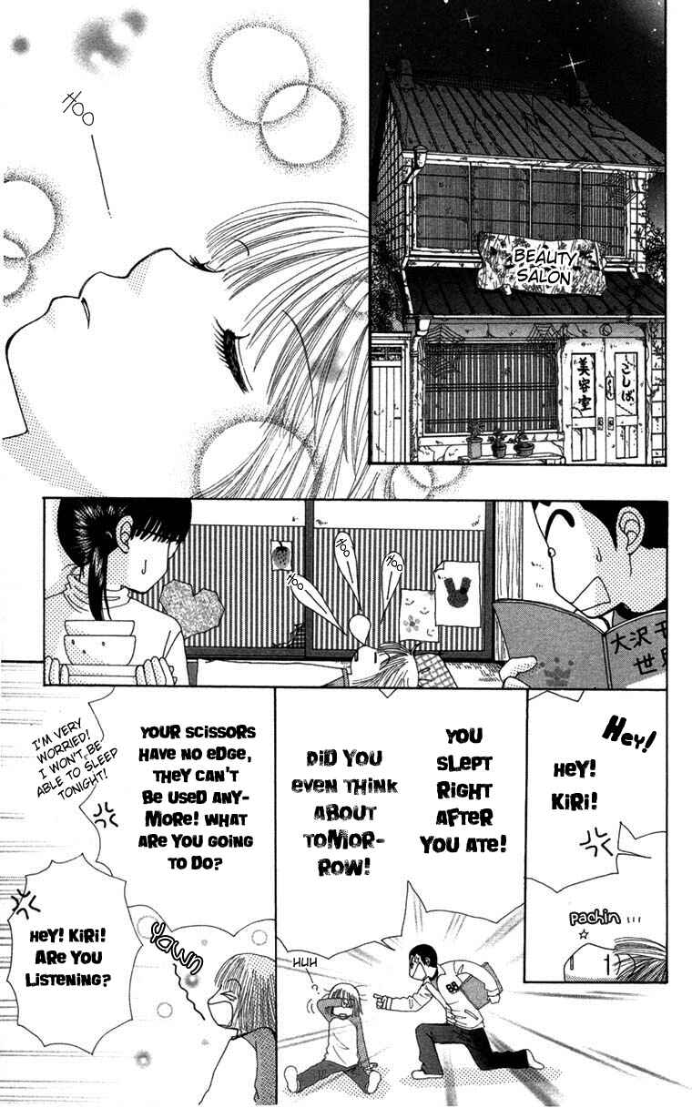 Page 10 Chapter 26 Beauty Pop