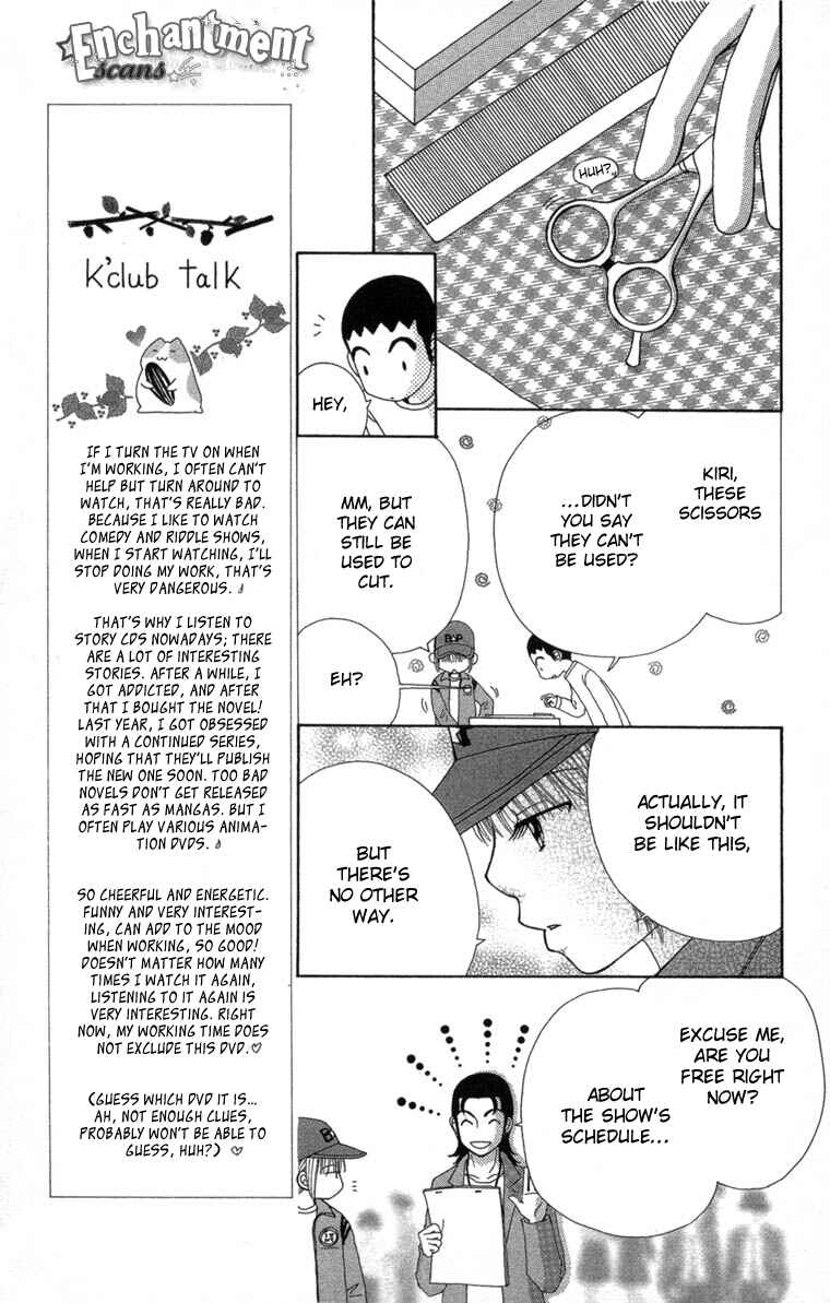 Page 22 Chapter 26 Beauty Pop